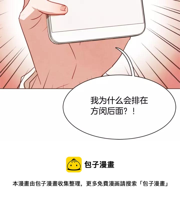 第18话 端碗艺术家0