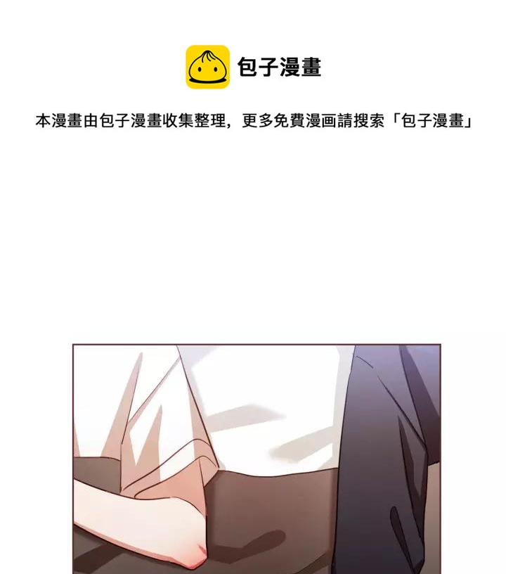 胡说哪有什么吸血鬼漫画漫画,第40话 一直盯着5图