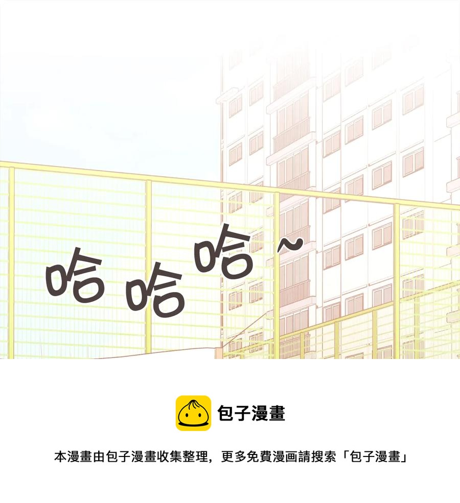 胡说，哪有什么吸血鬼！漫画,第56话 快过来5图