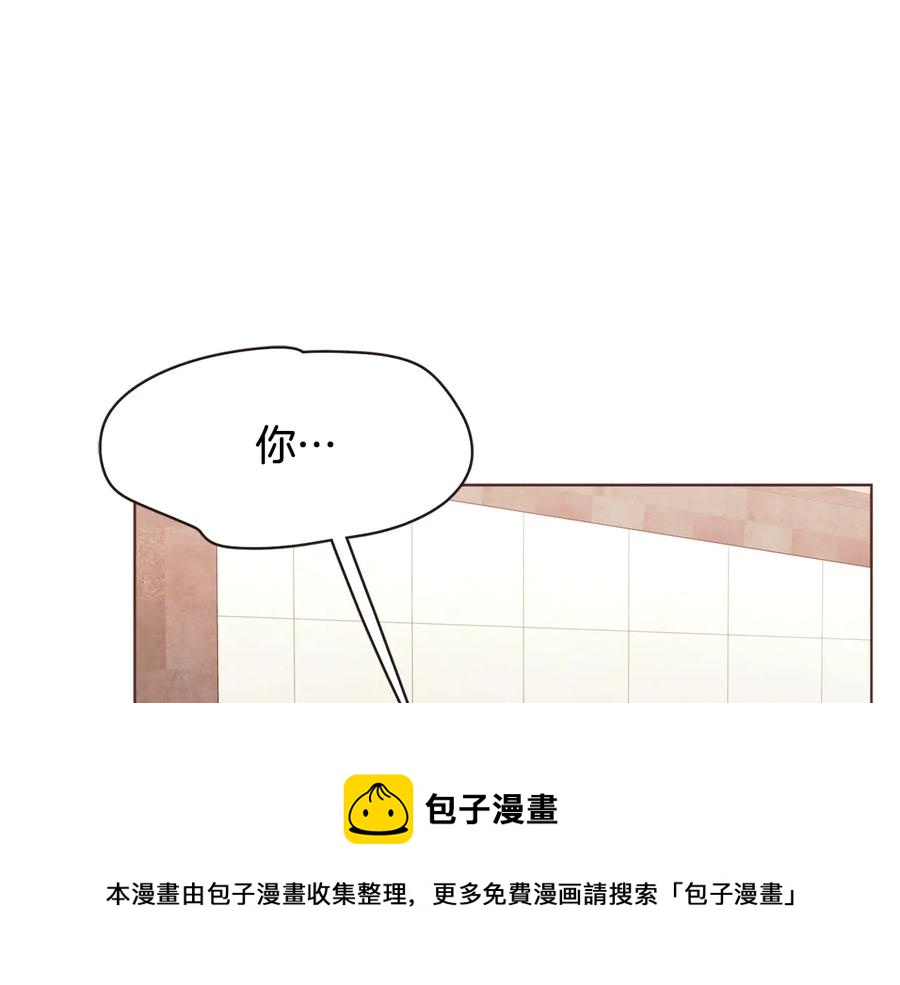 胡说哪有什么吸血鬼漫画漫画,番外2 我有一栋大厦5图