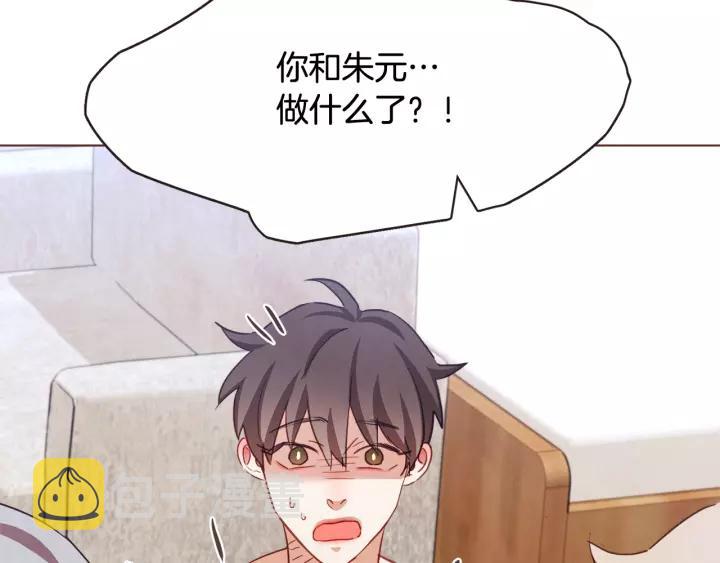 第30话 晚安2