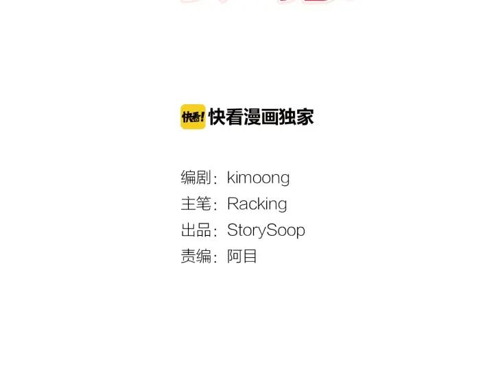 第14话 来吃我吧2