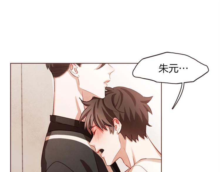 胡说，哪有什么吸血鬼！漫画,第6话 团宠的饲养法则5图