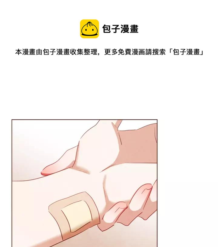 胡说，哪有什么吸血鬼！漫画,第37话 你不是很清楚吗5图