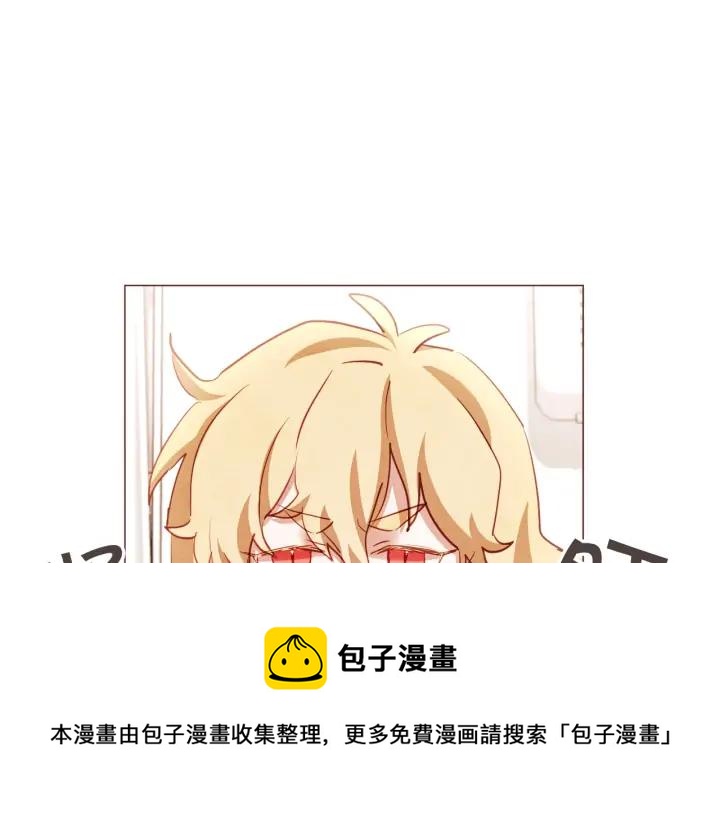 胡说，哪有什么吸血鬼！漫画,第49话 又阵亡一个？5图