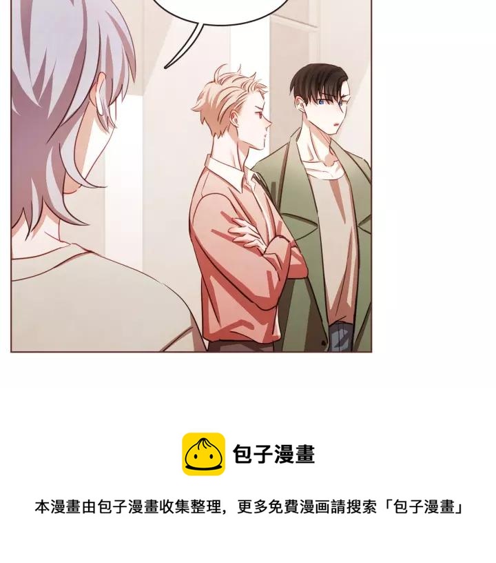 胡说，哪有什么吸血鬼！漫画,第17话 黑历史5图