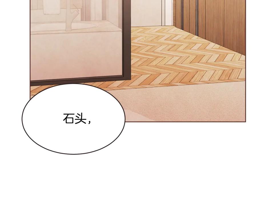 胡说，哪有什么吸血鬼！漫画,番外11 不介意吧？2图