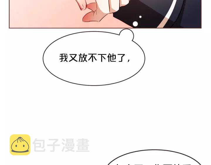 第34话 要不要喝我的血2