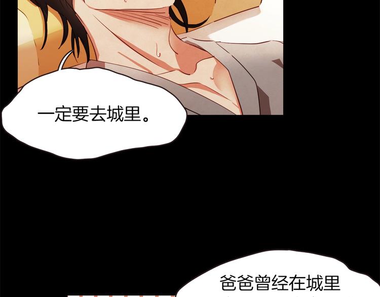 第3话 差点暴露3