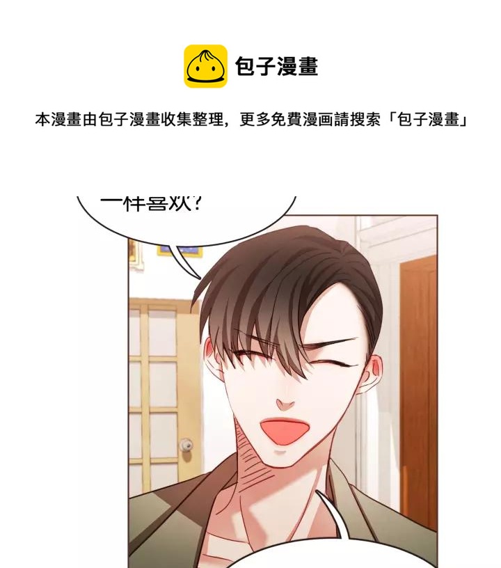 第18话 端碗艺术家0