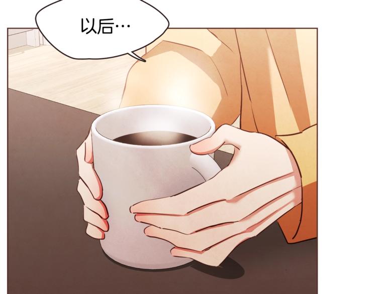 胡说，哪有什么吸血鬼！漫画,番外篇完结 我要活得很久很久3图