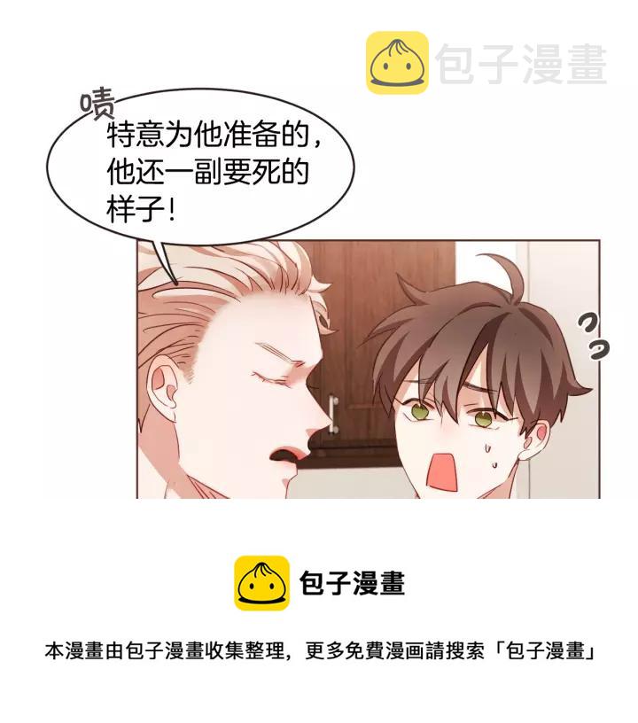 第32话 无措4