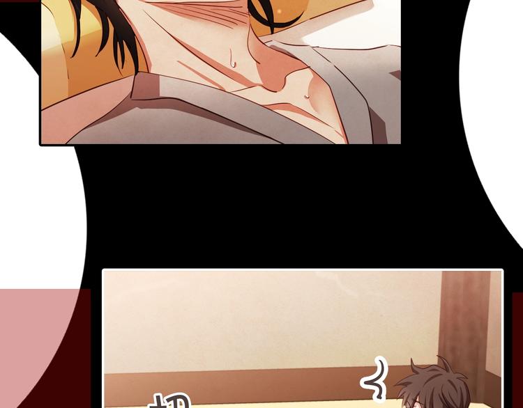 胡说，哪有什么吸血鬼！漫画,序章 “外卖”室友已送达！3图