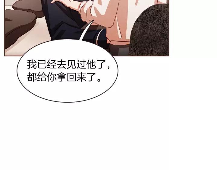 第34话 要不要喝我的血1