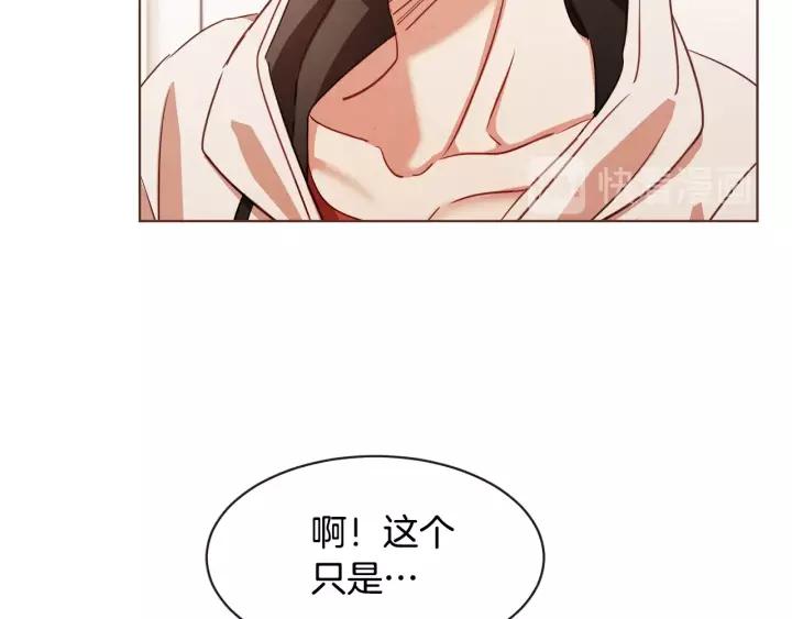 第18话 端碗艺术家3