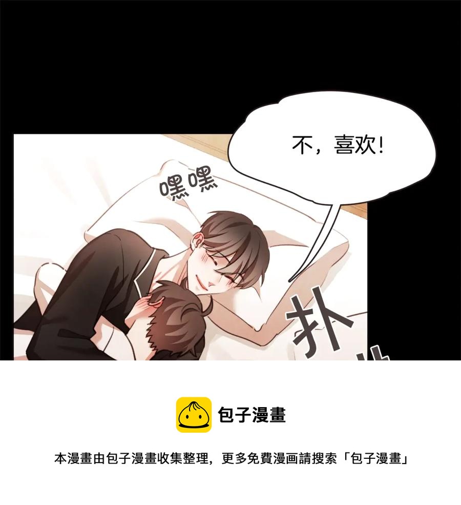 番外4 倦怠期？！！0