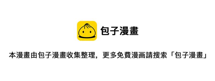 胡说，哪有什么吸血鬼！漫画,第1话 很好吃的亚子4图