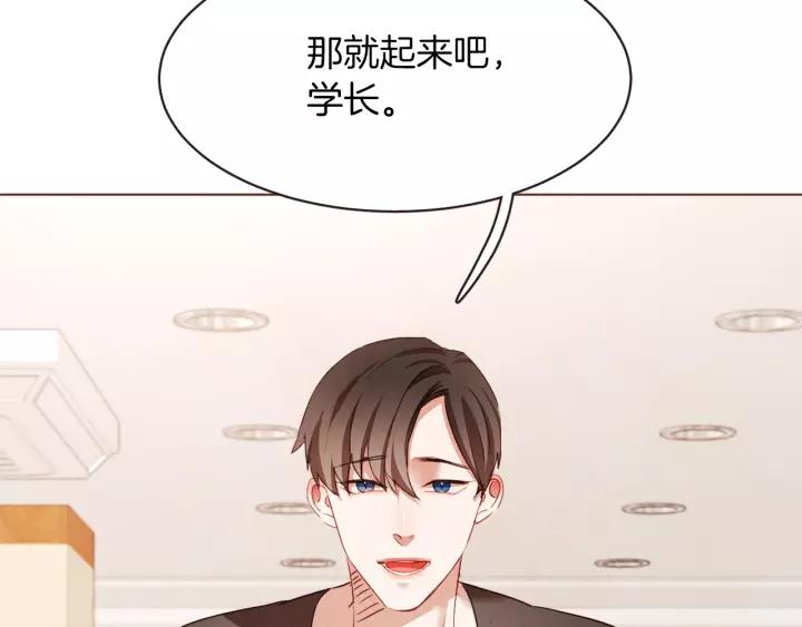 胡说哪有什么吸血鬼免费观看漫画,第27话 人间小天使3图