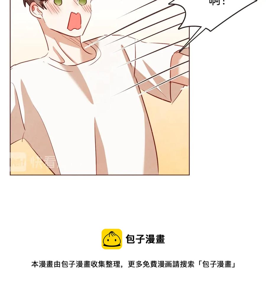 胡说，哪有什么吸血鬼！漫画,第61话 要被他可爱疯了1图