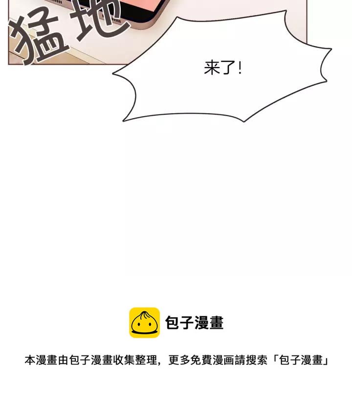 第34话 要不要喝我的血0