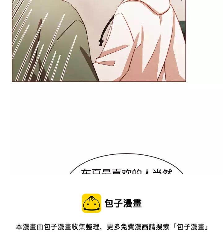 第18话 端碗艺术家4