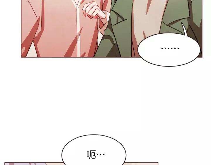 胡说，哪有什么吸血鬼！漫画,第17话 黑历史4图