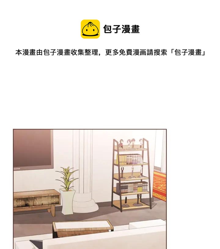 胡说哪有什么吸血鬼漫画漫画,第39话 我可以在这睡吗？5图