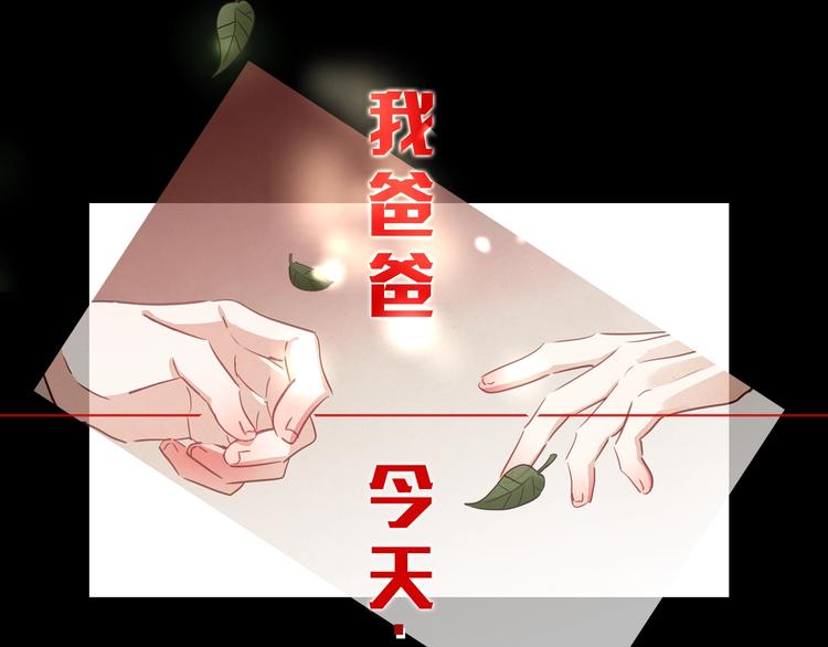 胡说，哪有什么吸血鬼！漫画,序章 “外卖”室友已送达！1图