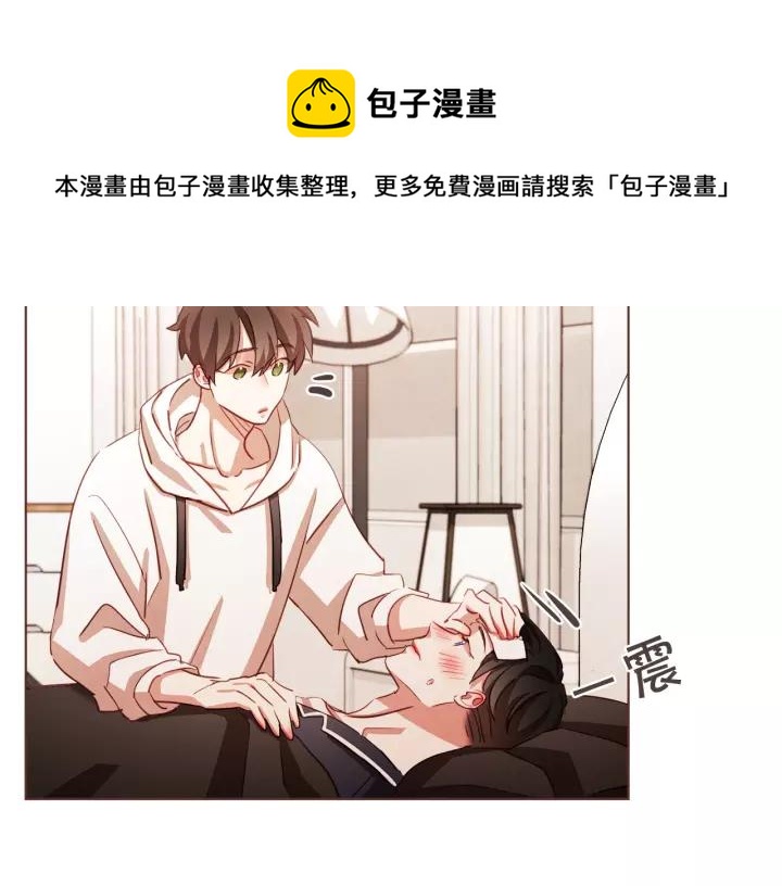第34话 要不要喝我的血4