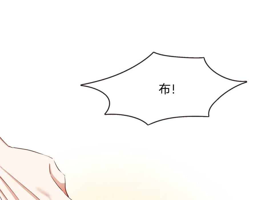胡说，哪有什么吸血鬼！漫画,番外11 不介意吧？3图