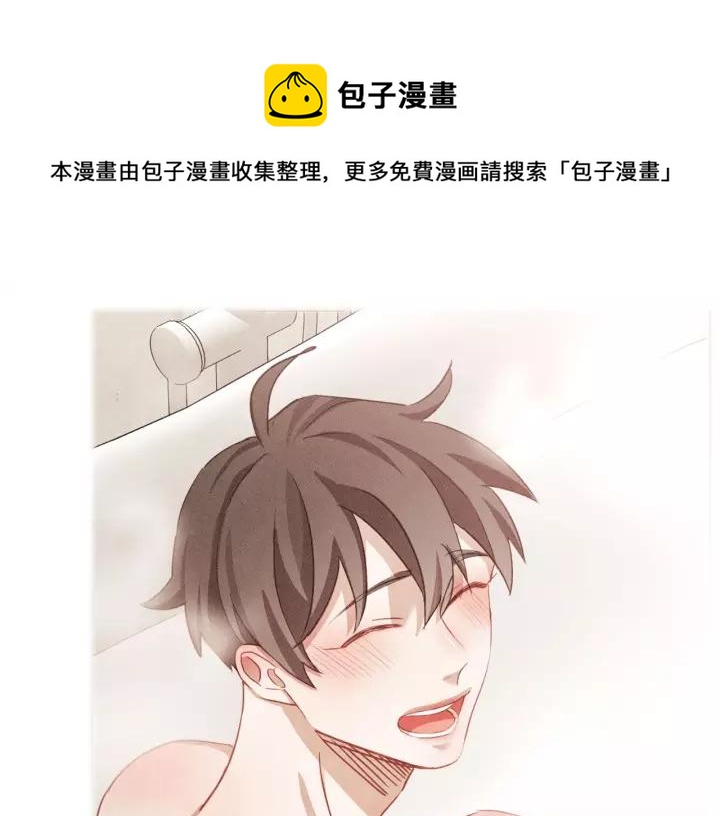 胡说，哪有什么吸血鬼！漫画,第12话 可以开吃了？！1图
