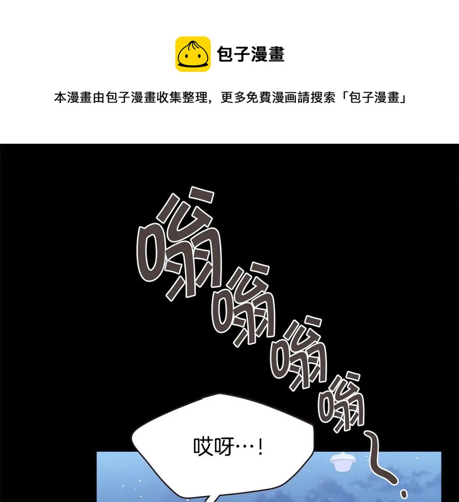 番外4 倦怠期？！！4