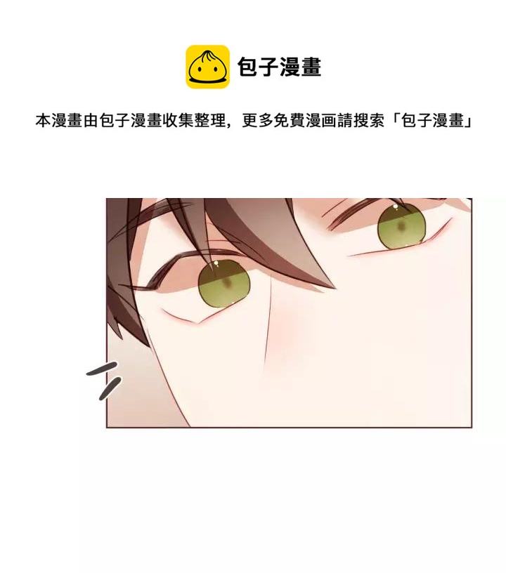 第34话 要不要喝我的血0
