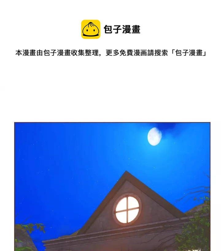 第29话 让我怎么讨厌你4
