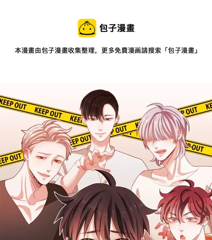 胡说，哪有什么吸血鬼！漫画,第35话 我还要喝1图