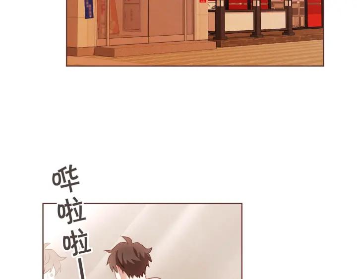 胡说，哪有什么吸血鬼！漫画,第8话 我好害怕呀2图