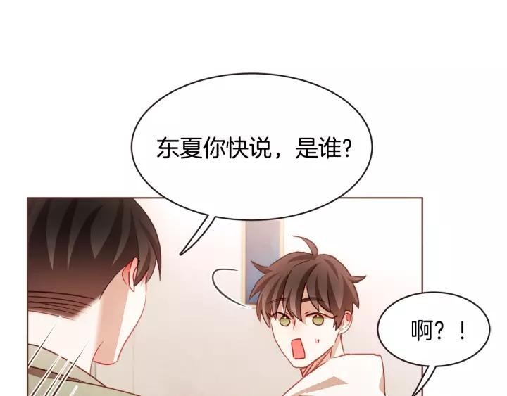 第18话 端碗艺术家3