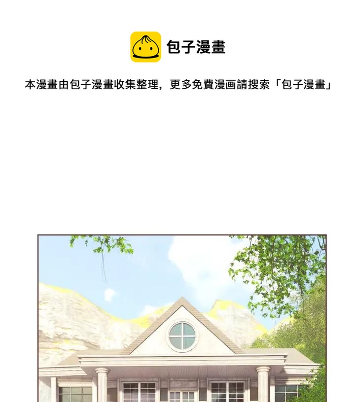 第42话 小天使回来了4