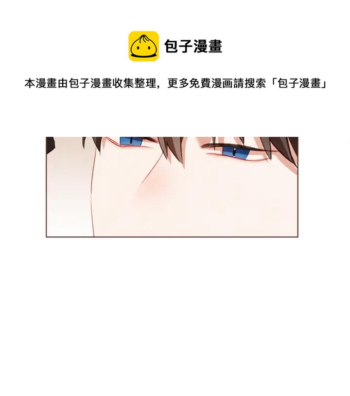 胡说，哪有什么吸血鬼！漫画,第15话 吸血后遗症5图