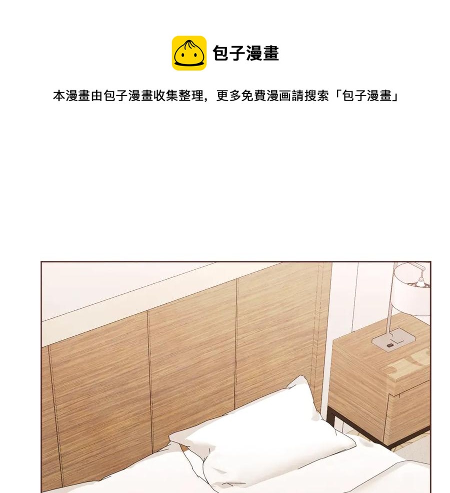 胡说，哪有什么吸血鬼！漫画,番外10 在今晚1图