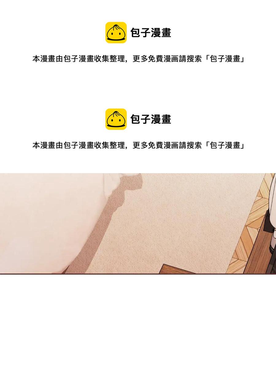 胡说，哪有什么吸血鬼！漫画,番外10 在今晚5图
