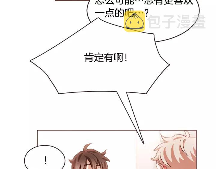 第18话 端碗艺术家1