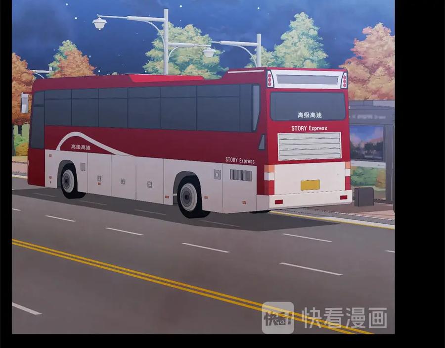 番外4 倦怠期？！！3