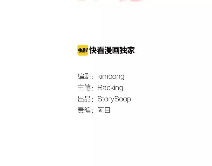 第32话 无措2