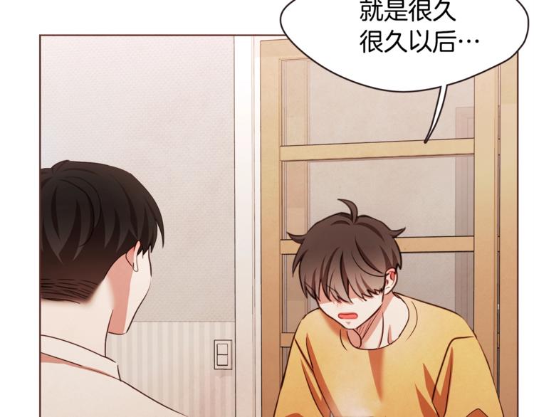 胡说，哪有什么吸血鬼！漫画,番外篇完结 我要活得很久很久5图