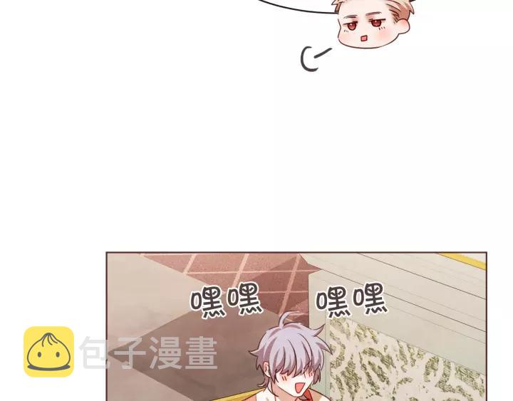 胡说，哪有什么吸血鬼！漫画,第35话 我还要喝3图