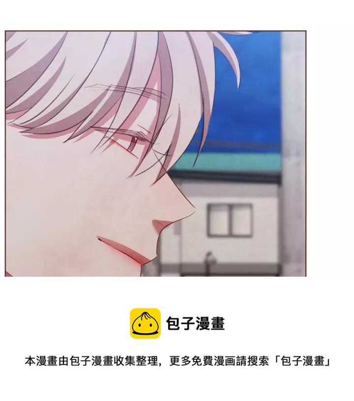 胡说，哪有什么吸血鬼！漫画,第31话 解酒汤5图