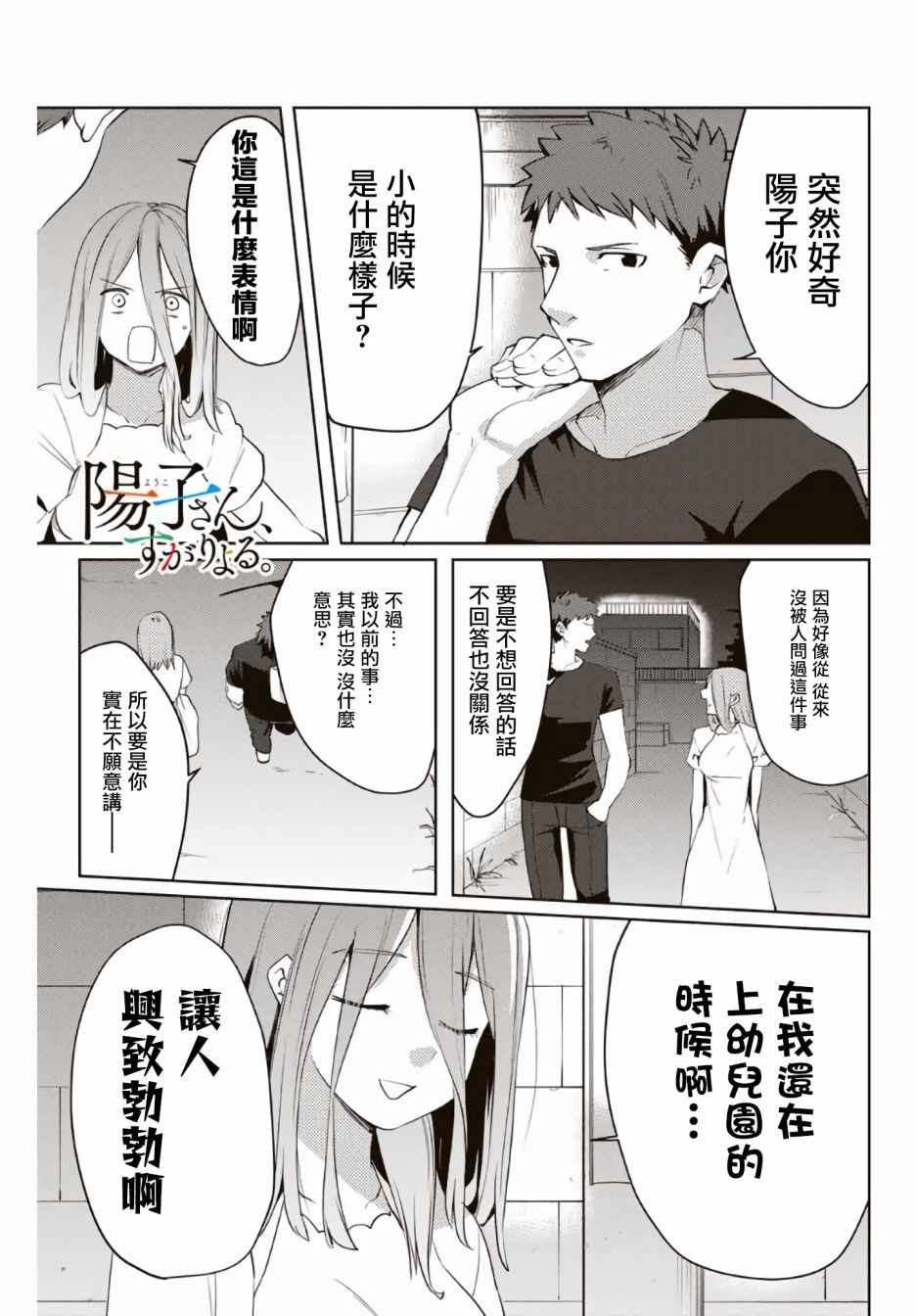 第47话0
