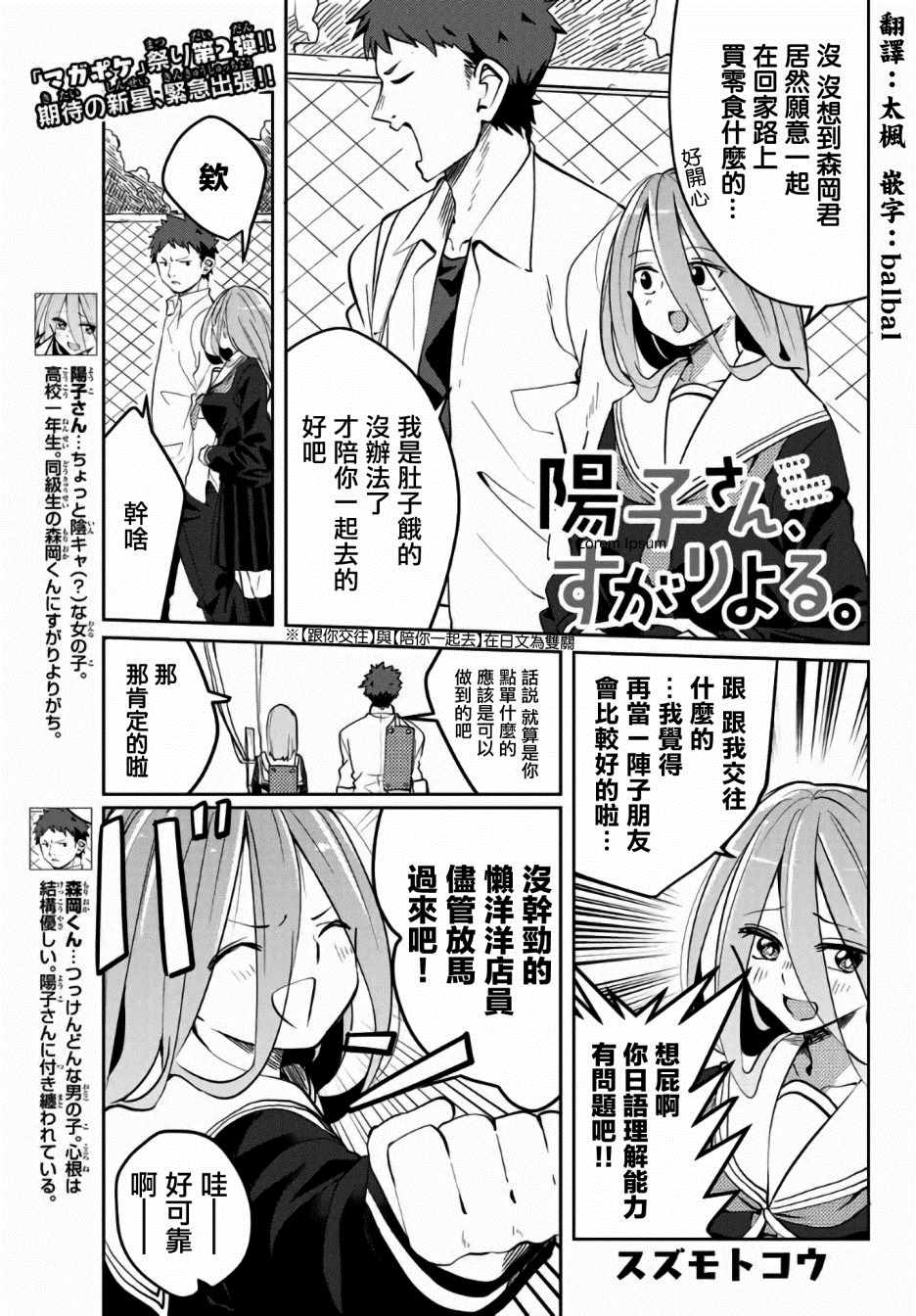 特别出张版0