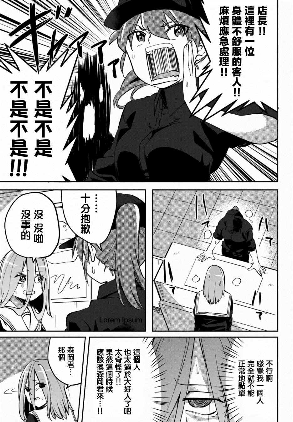 特别出张版4